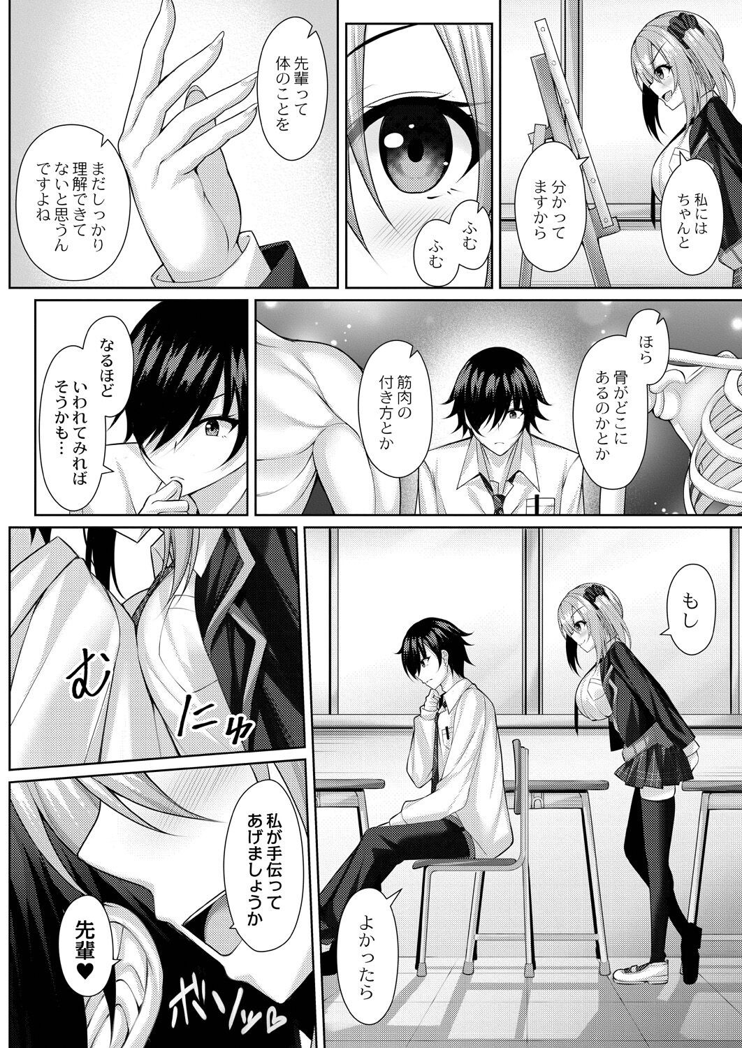 Page 164