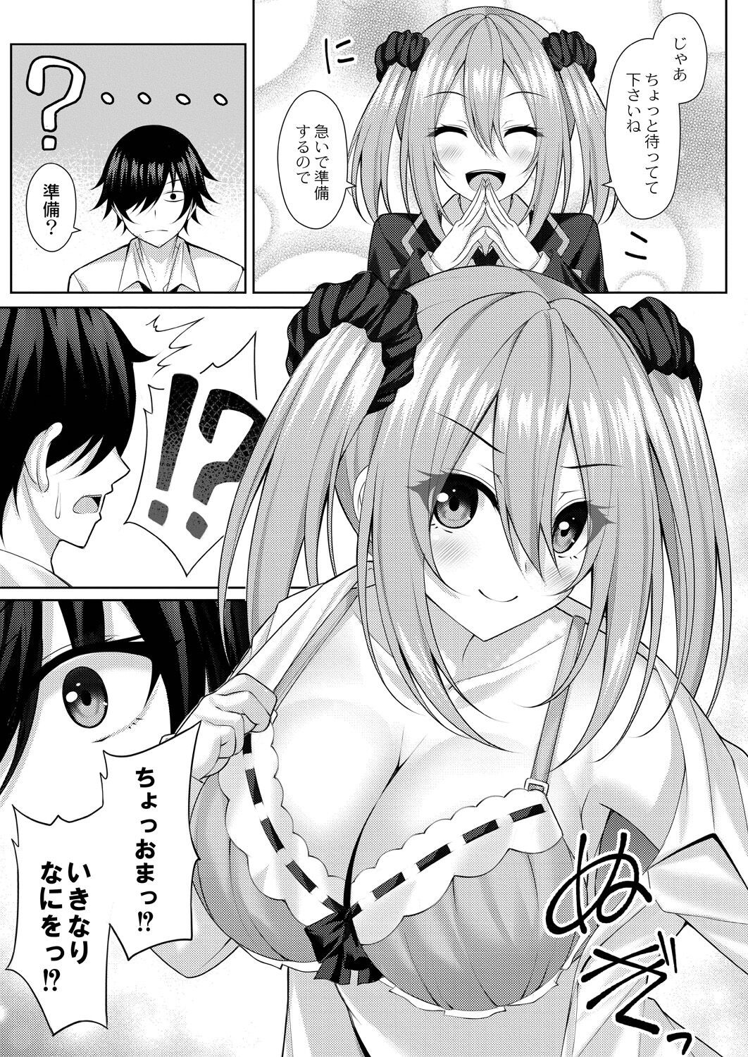 Page 165