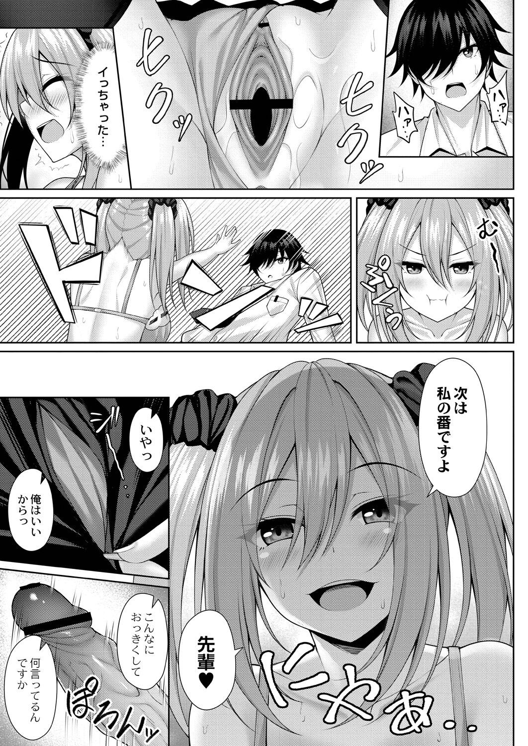 Page 173