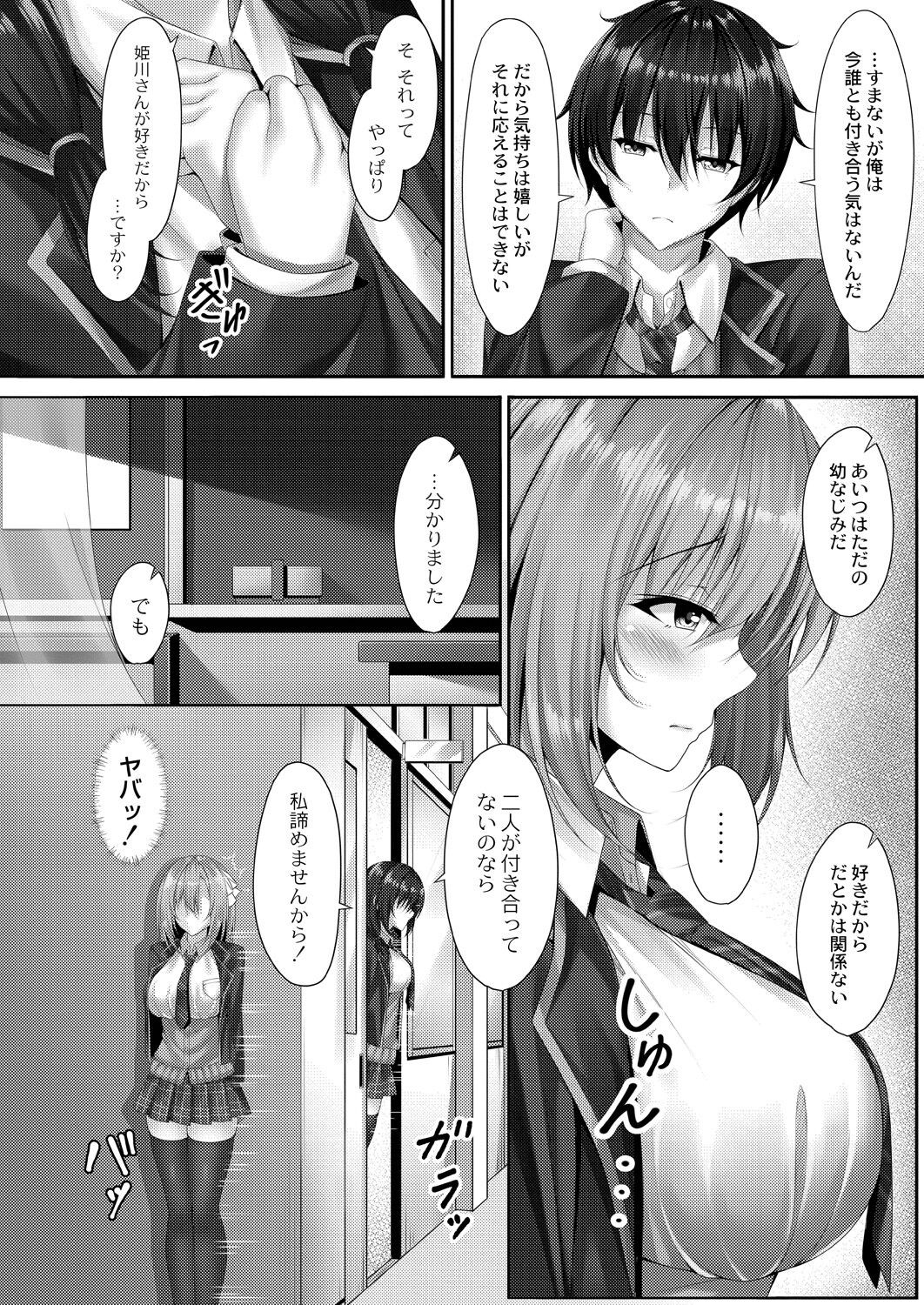 Page 186