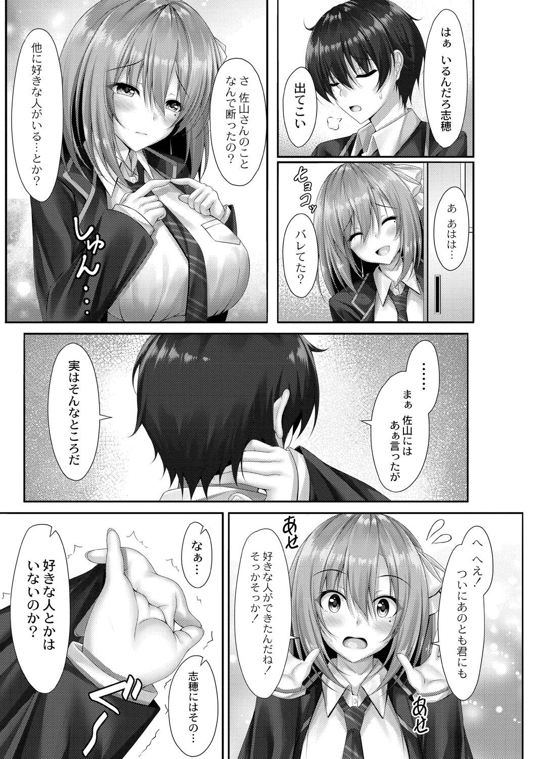 Page 187