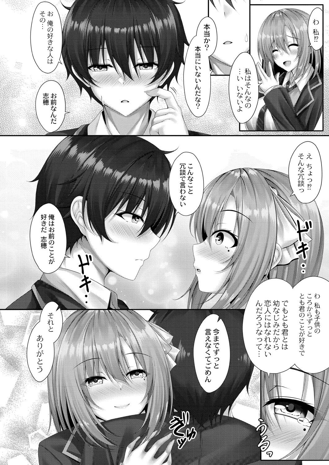 Page 188