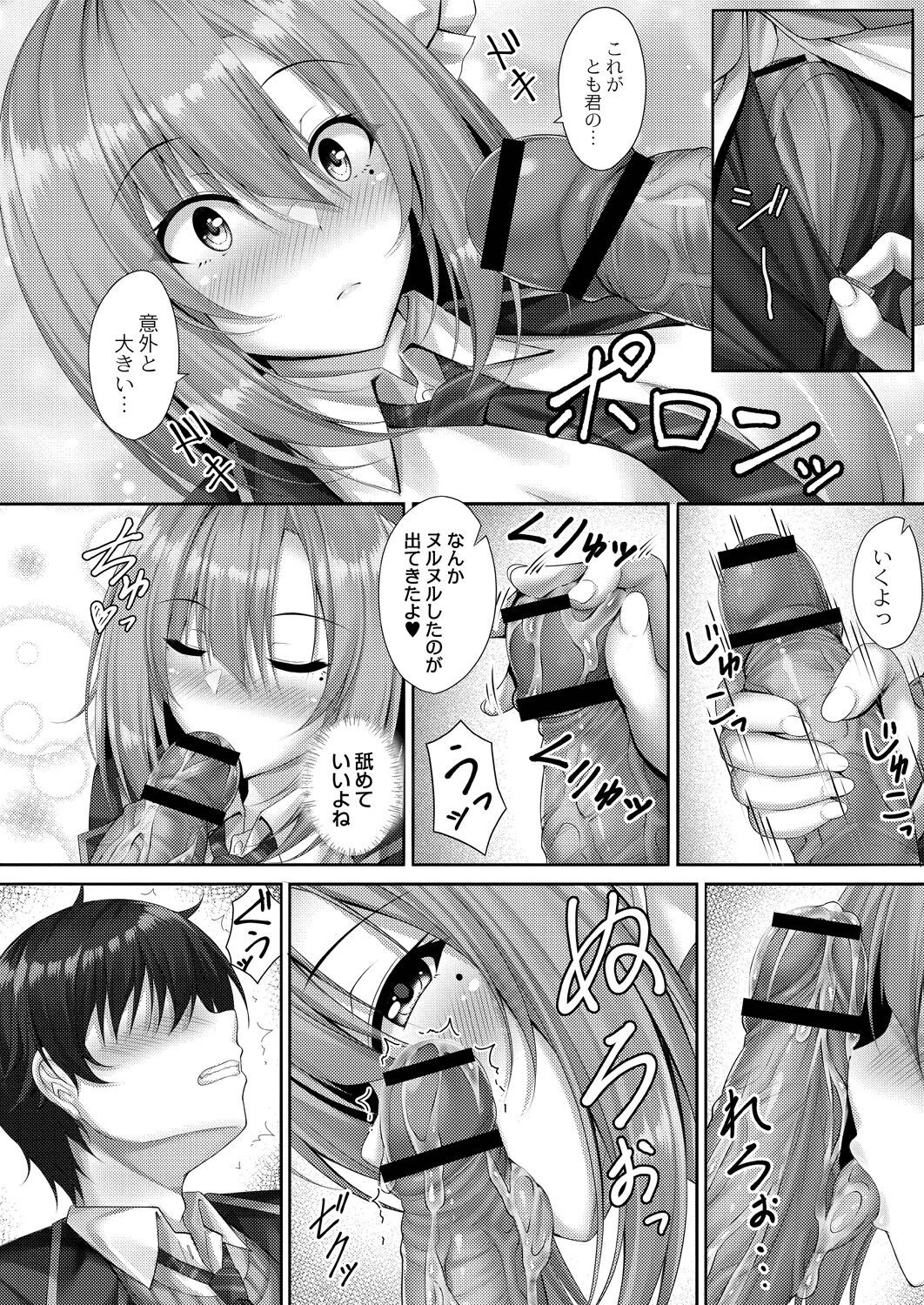 Page 190