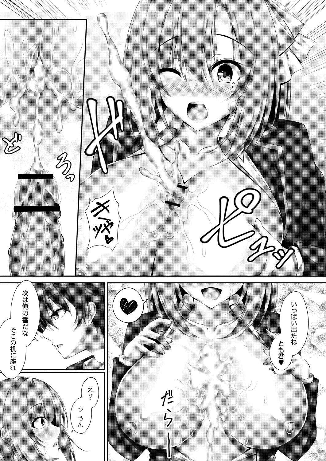 Page 193