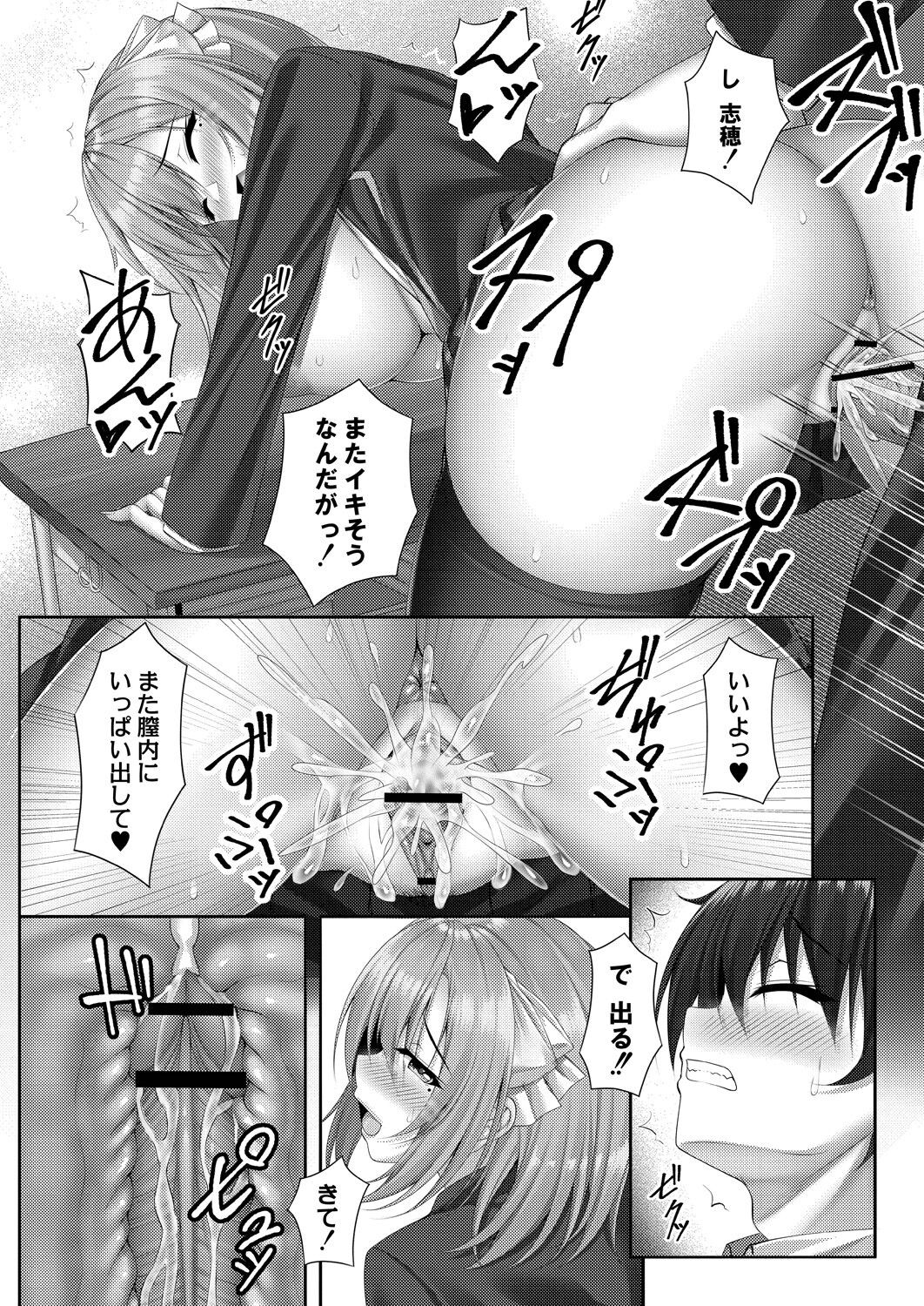 Page 204