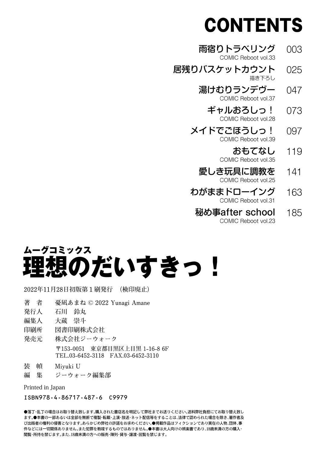 Page 210