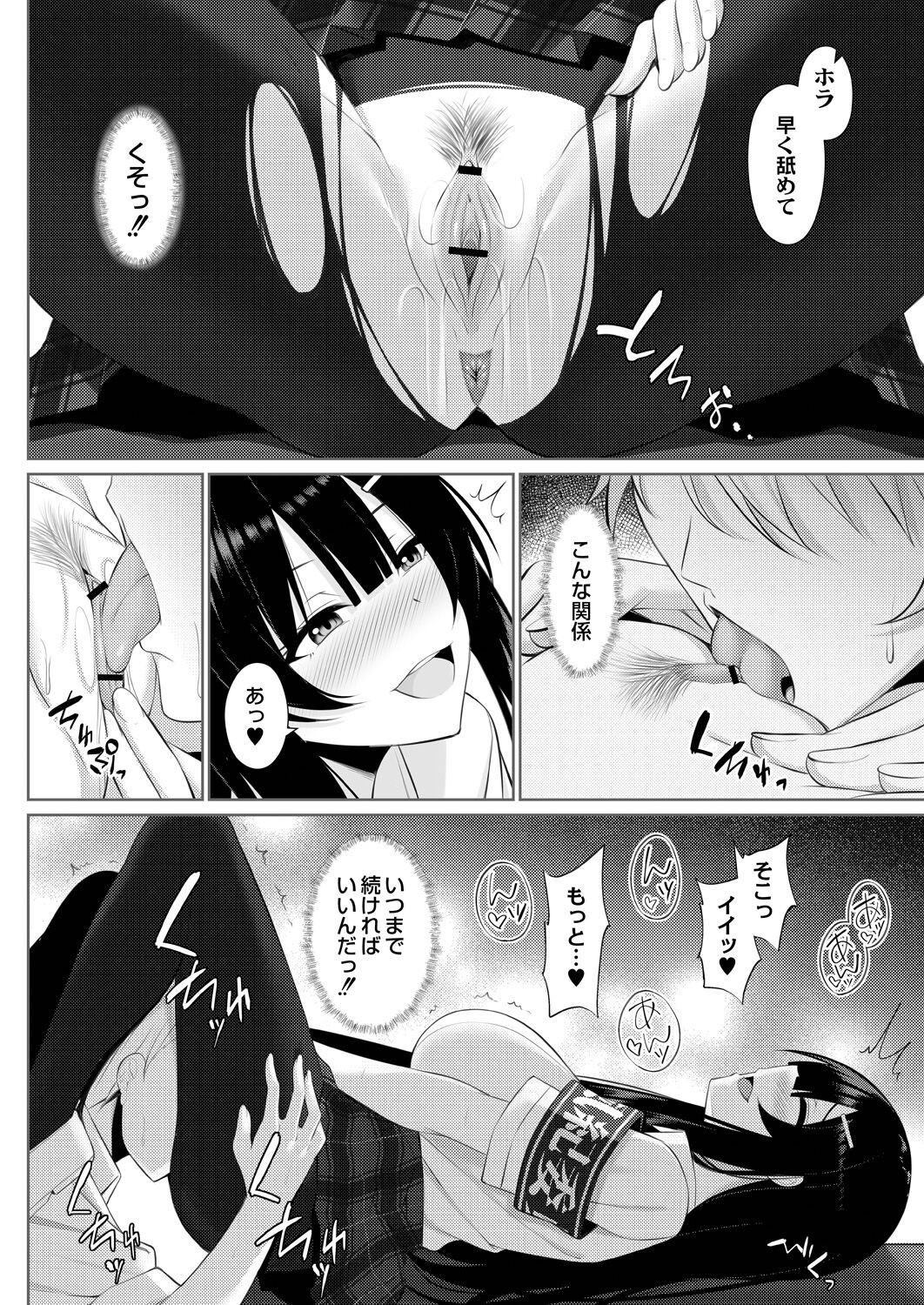 Page 214