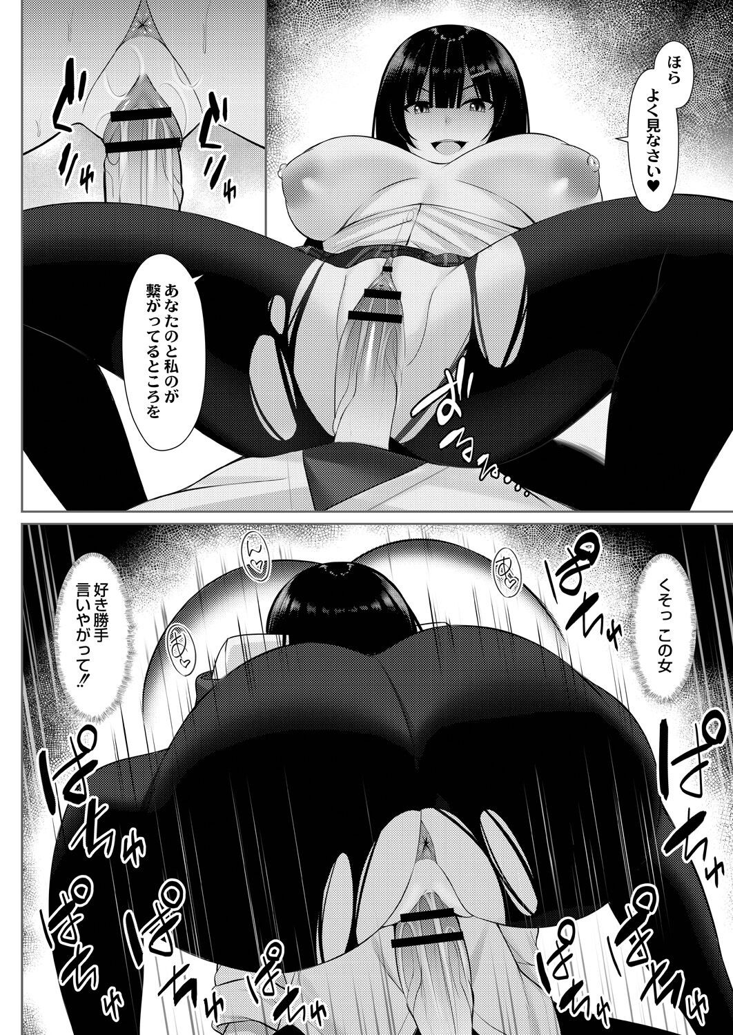 Page 218