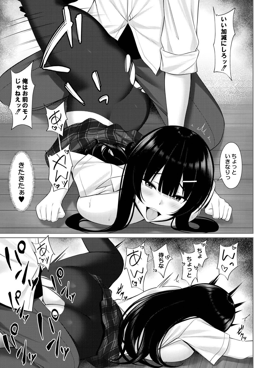 Page 219