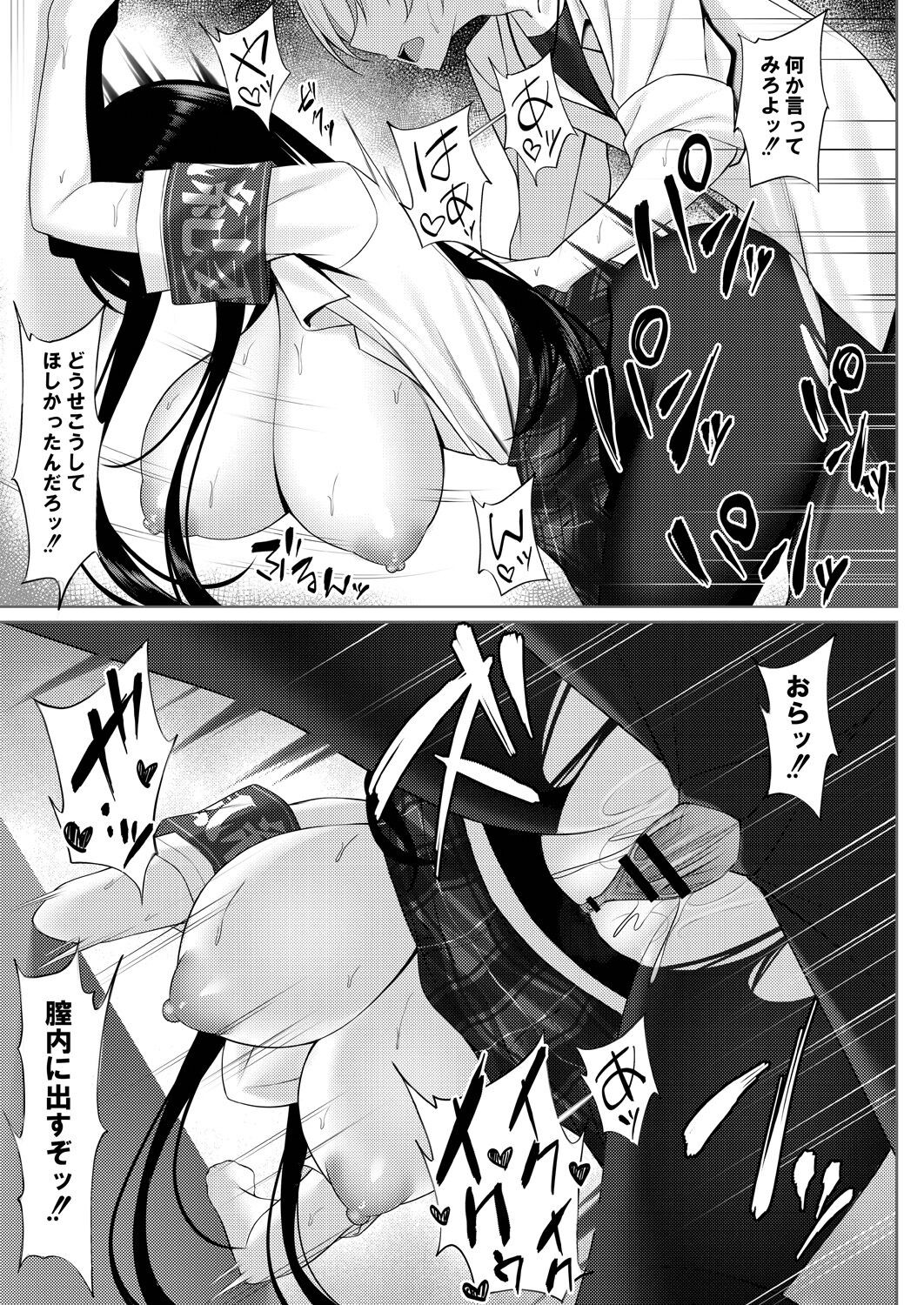 Page 221