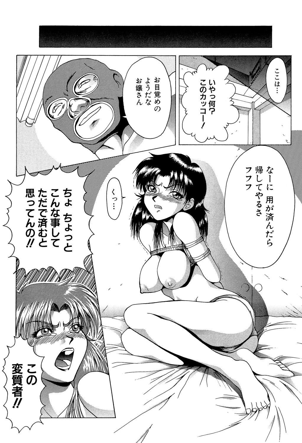 Page 107