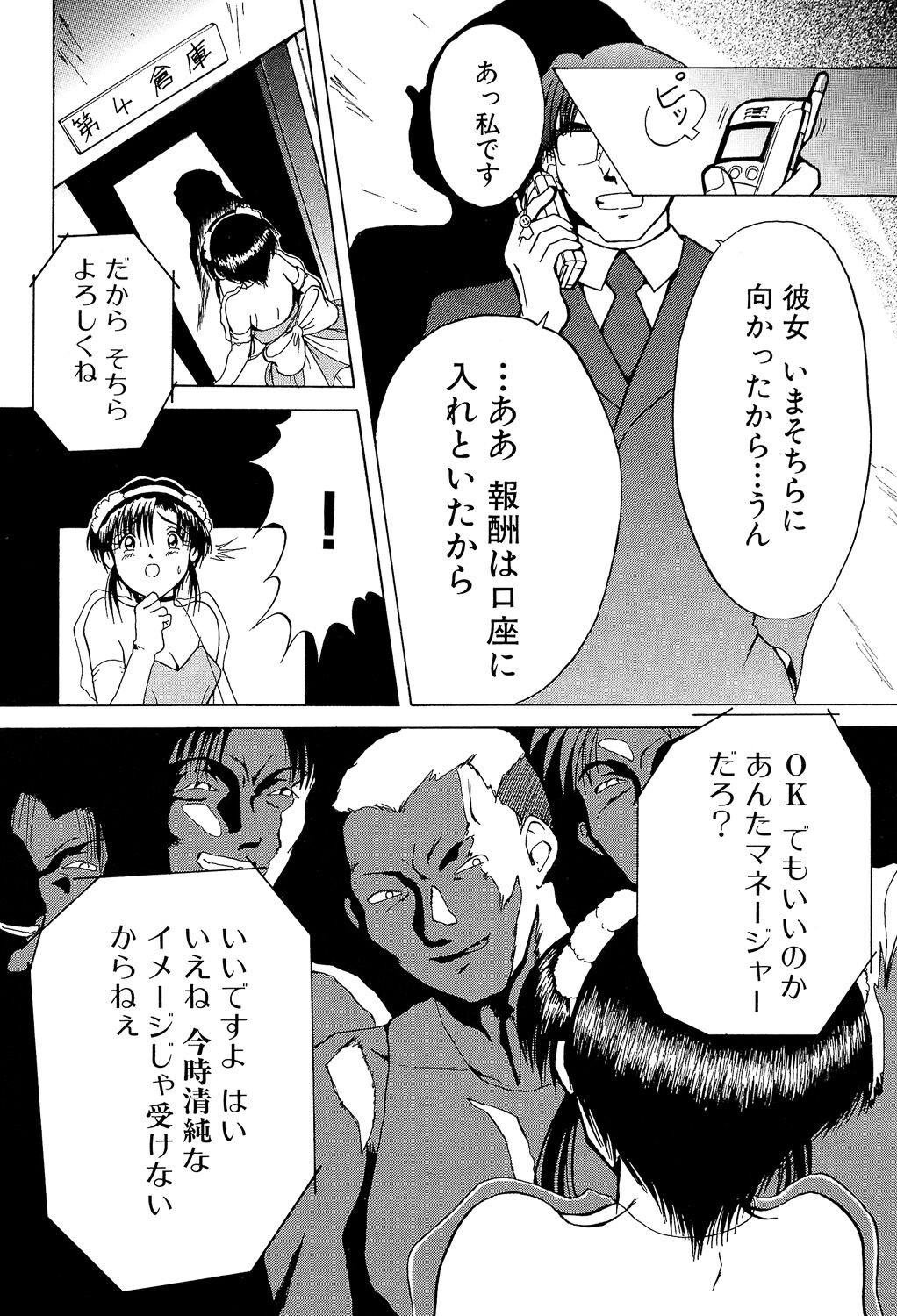 Page 130