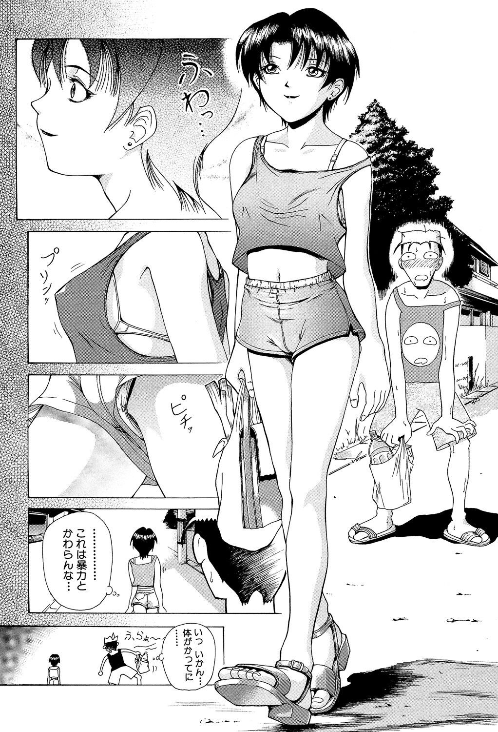 Page 134