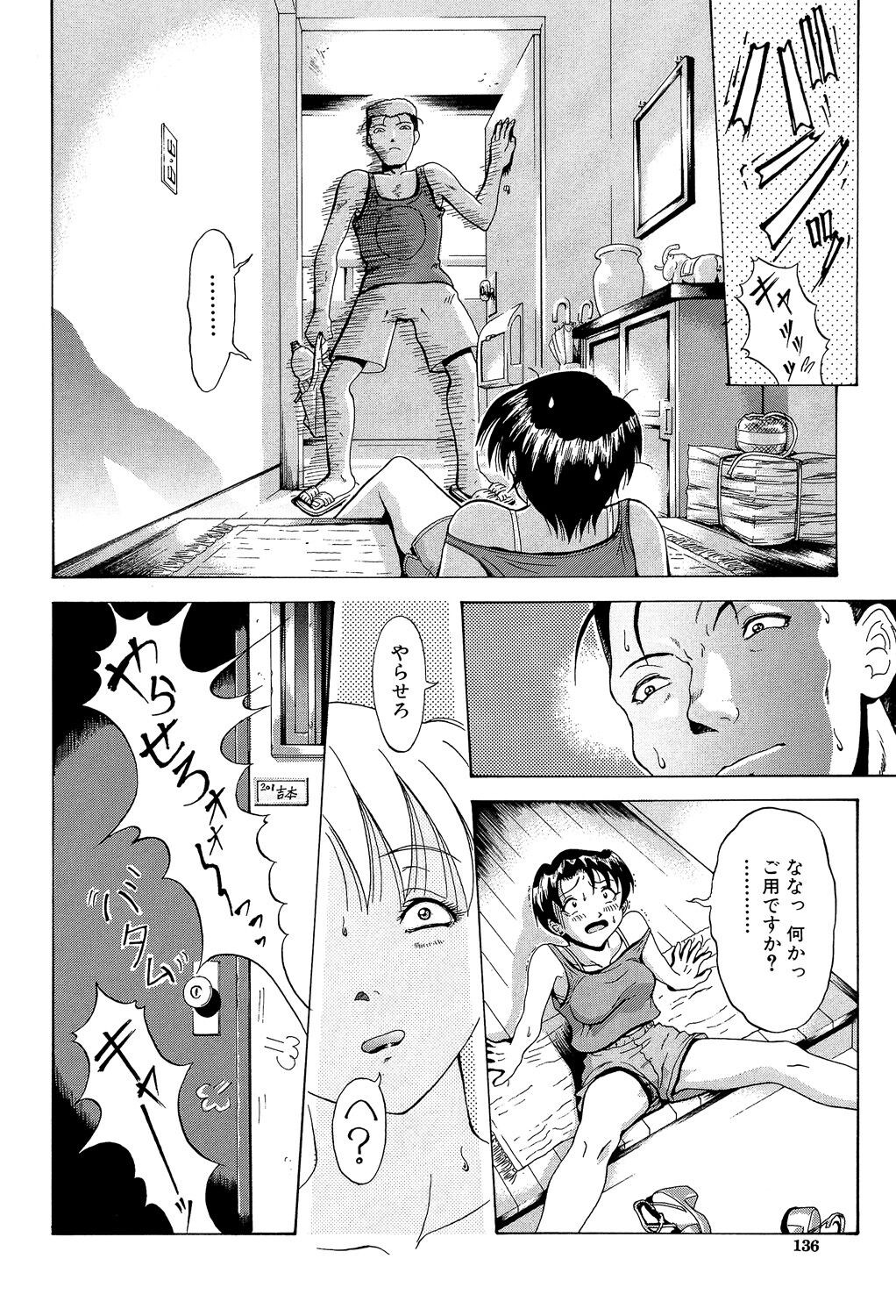 Page 136