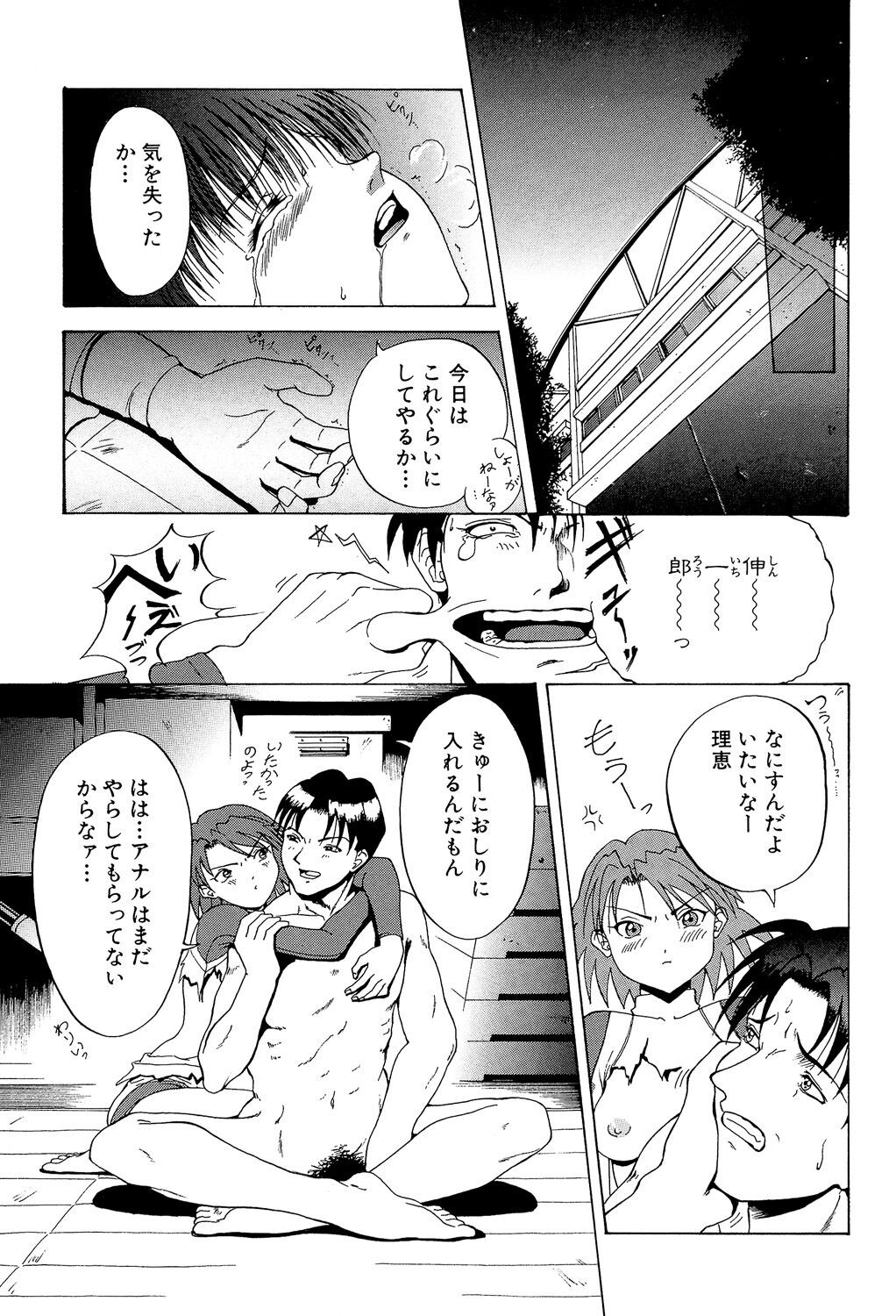 Page 35