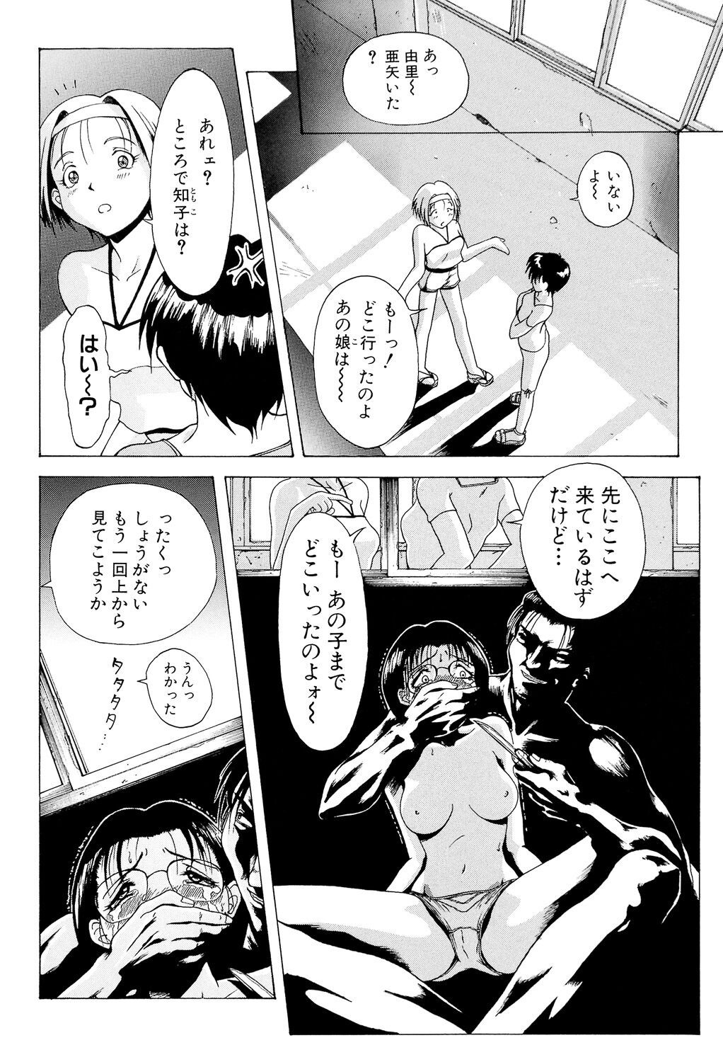 Page 44