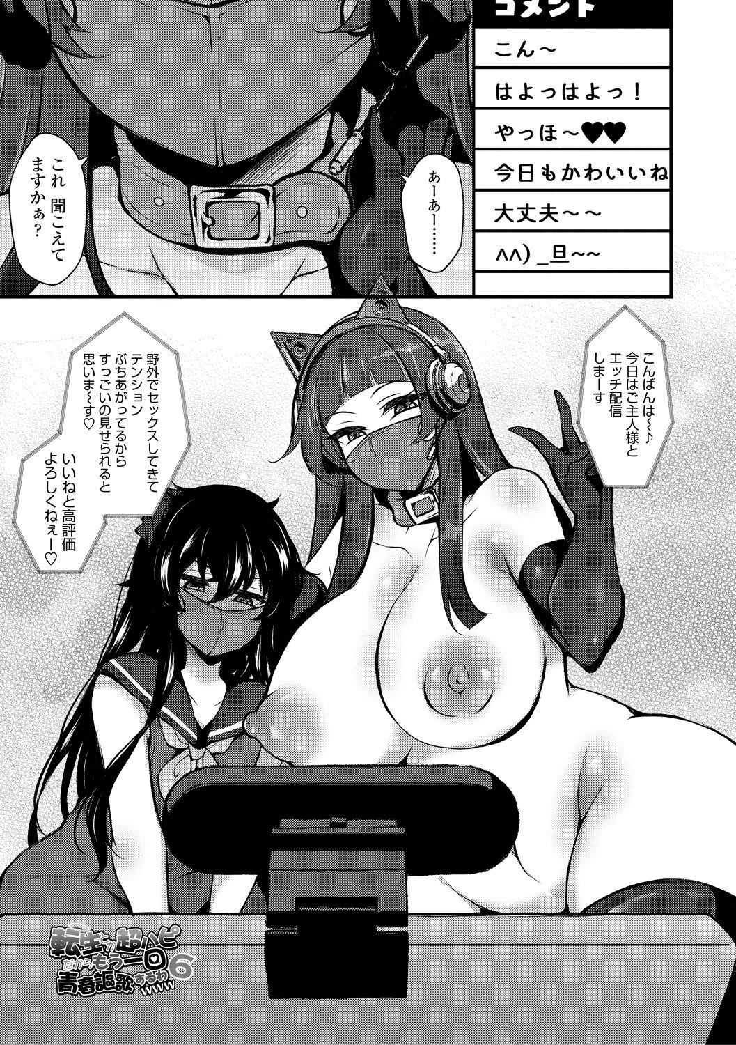 Page 107