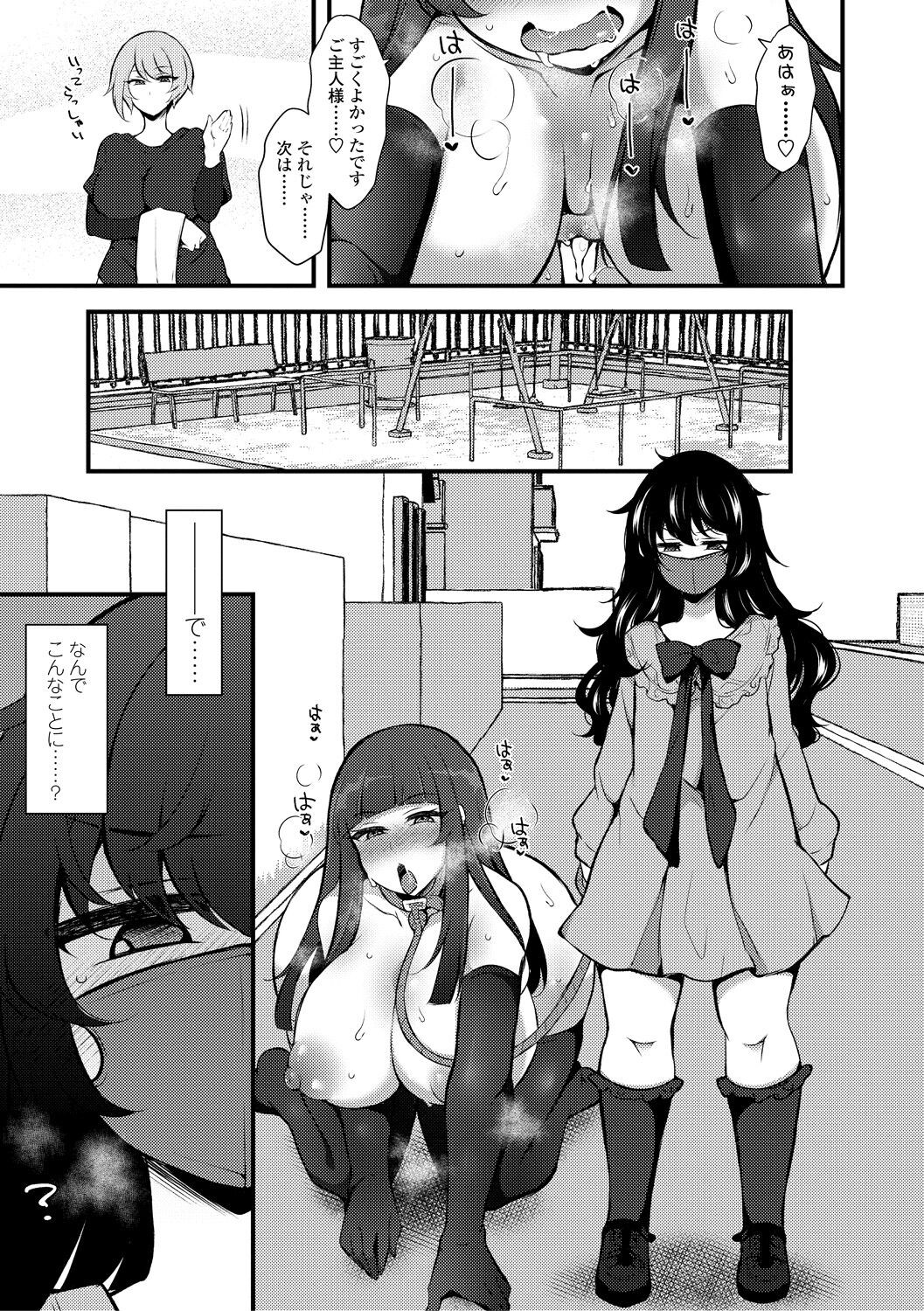 Page 119