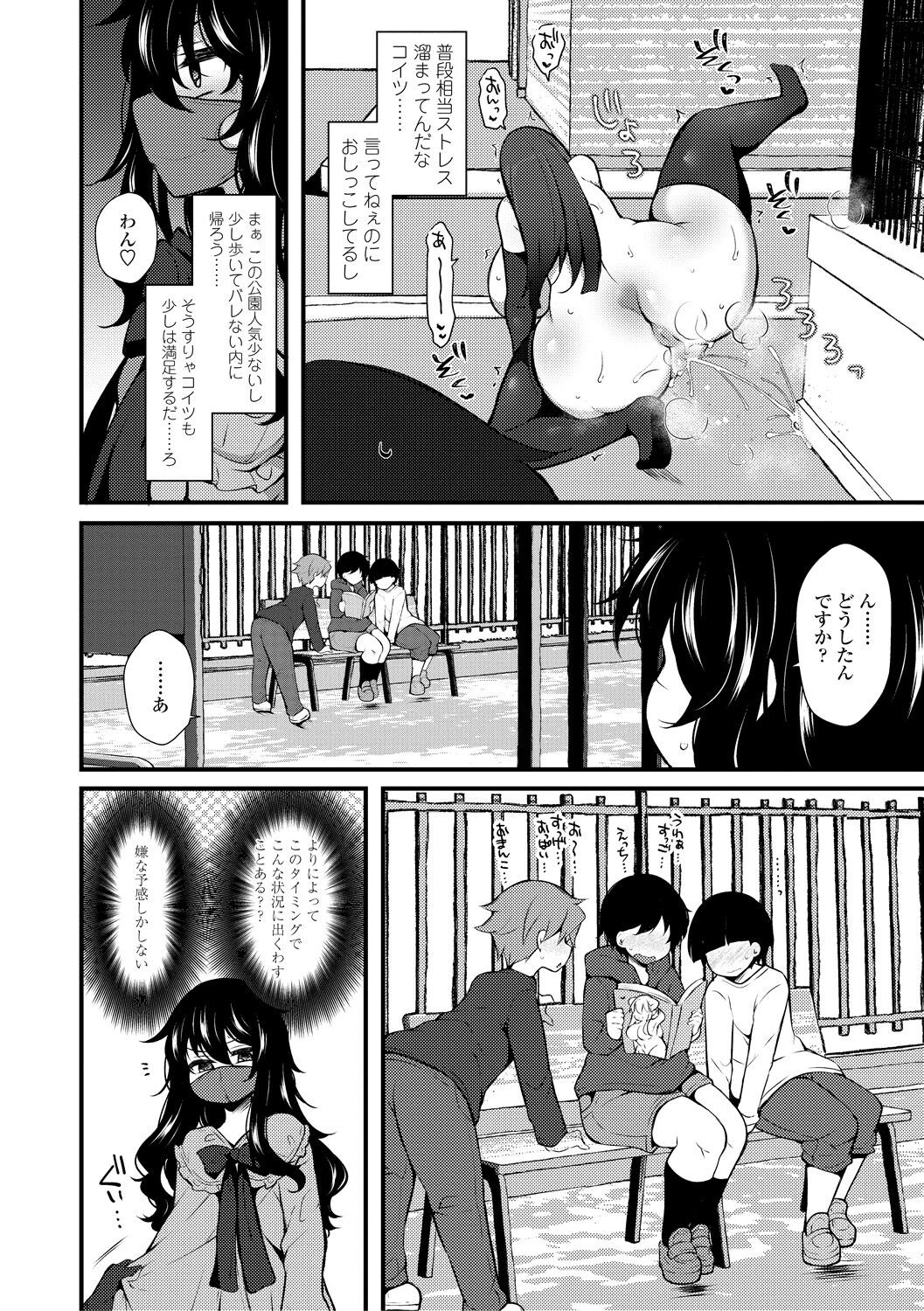 Page 120