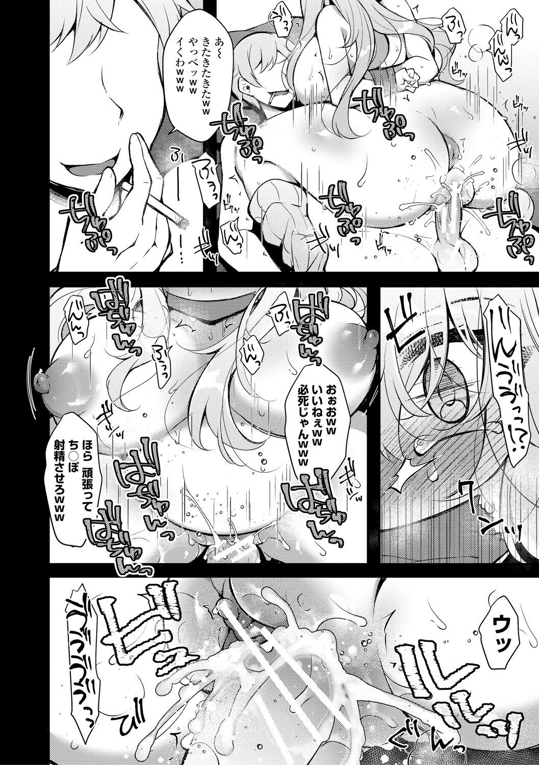 Page 130