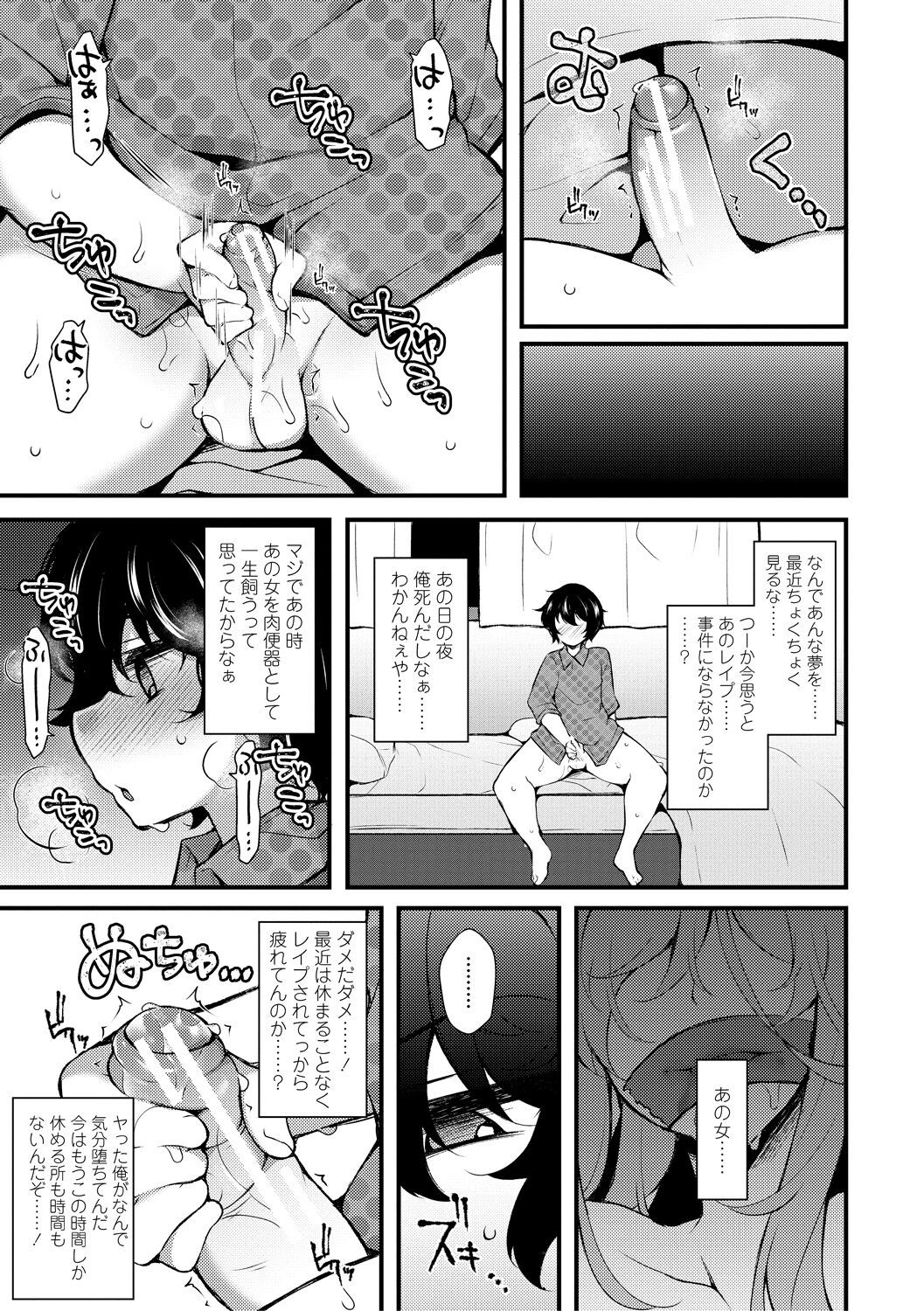 Page 135