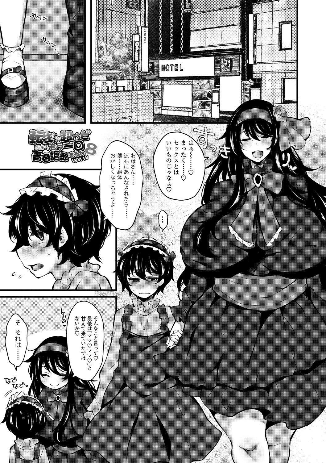 Page 149