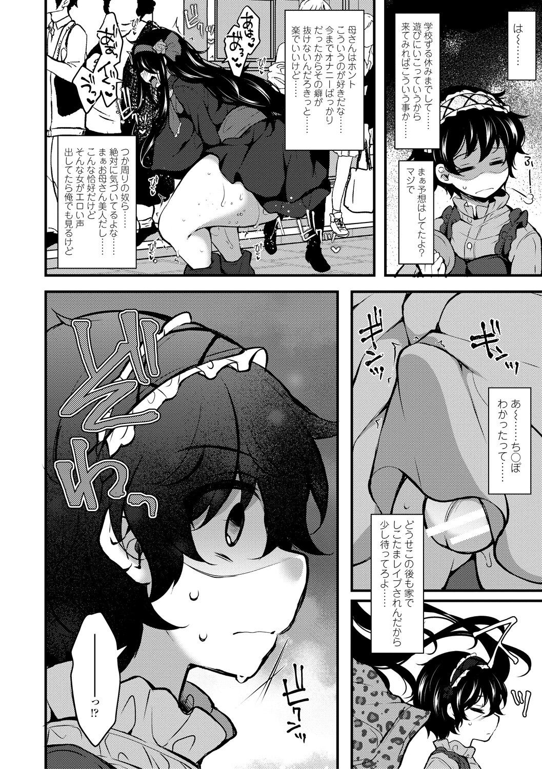 Page 152