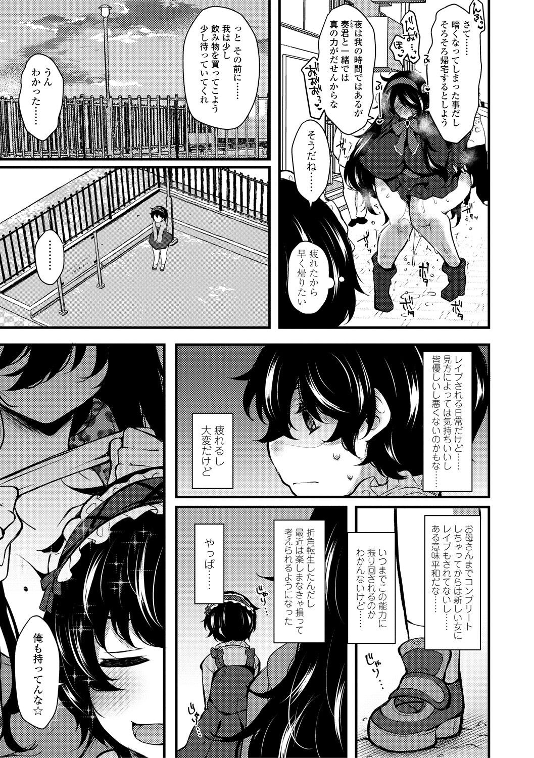 Page 155