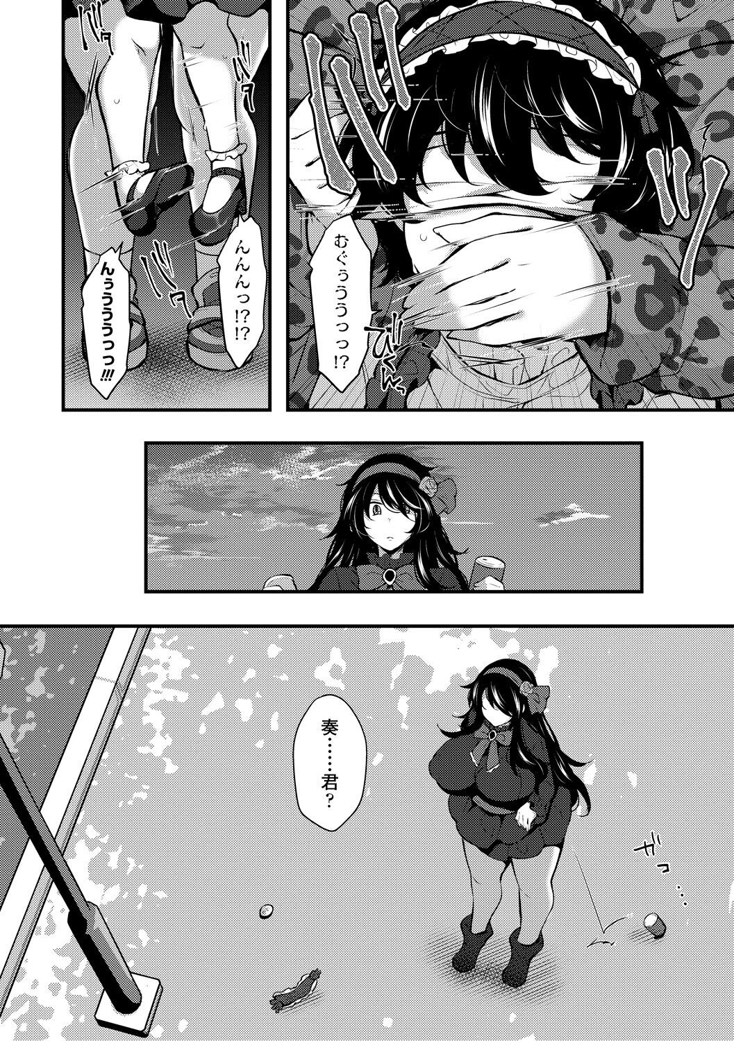 Page 156