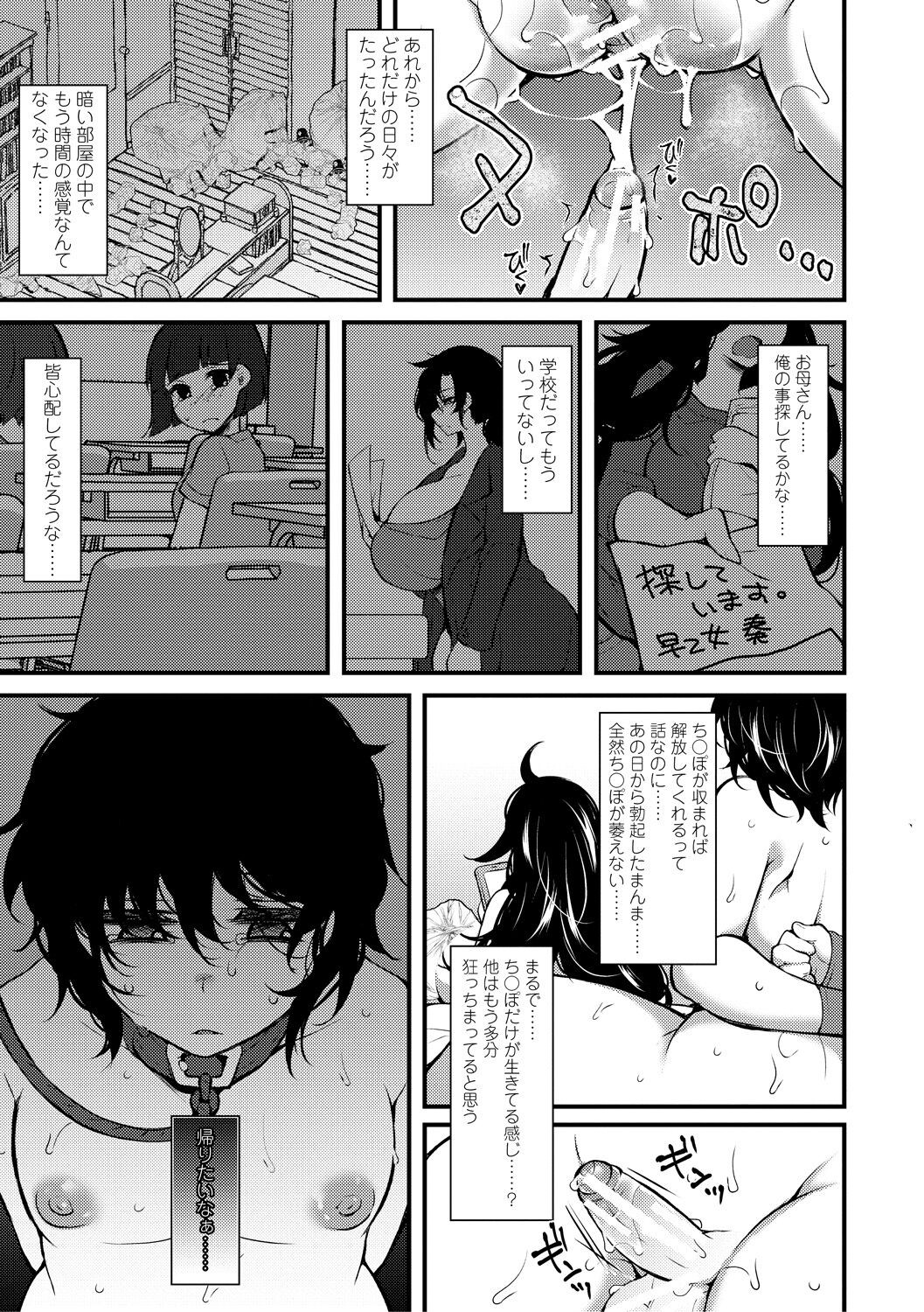 Page 167
