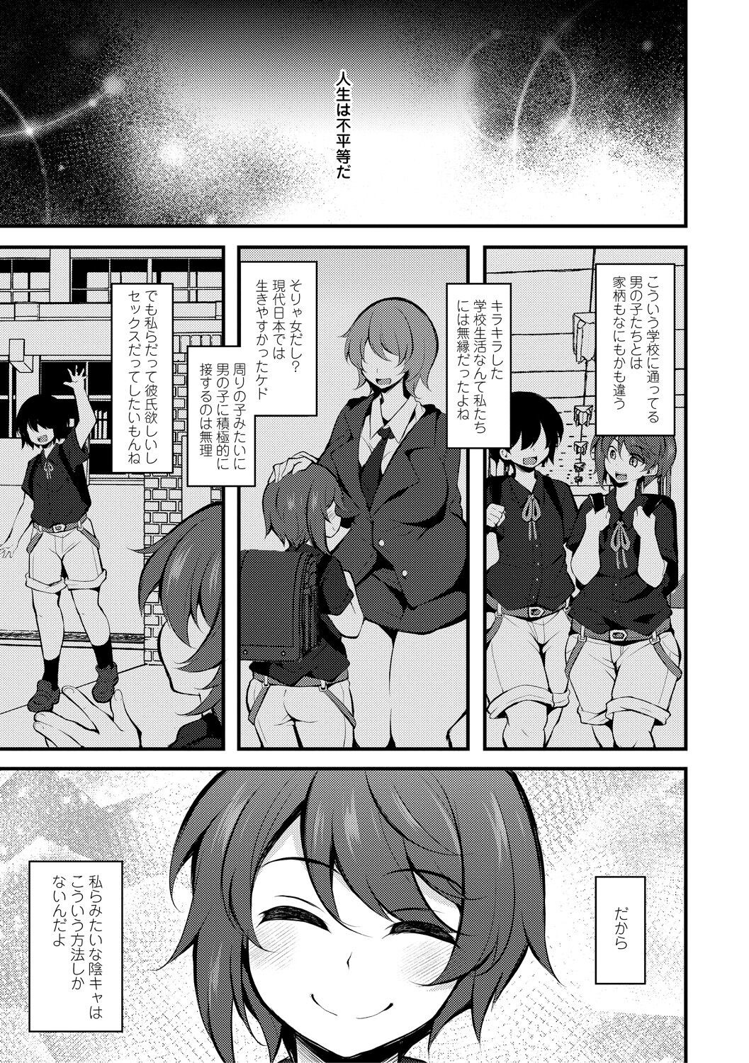 Page 169