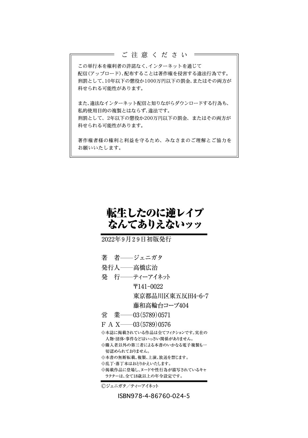 Page 194