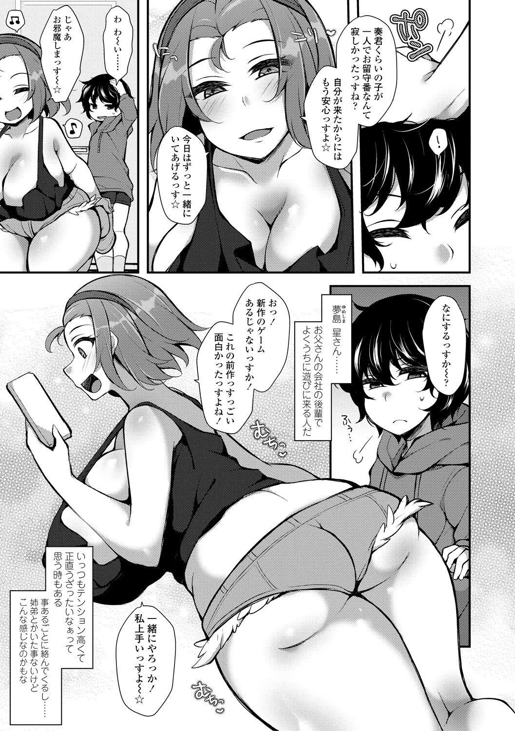 Page 49