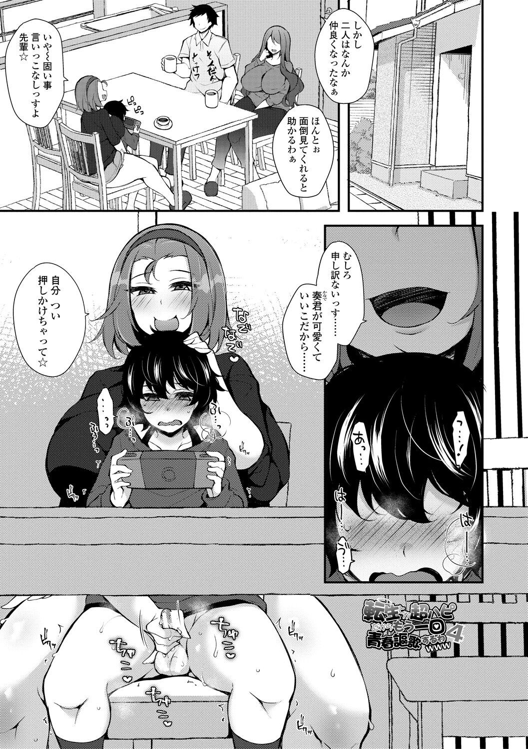 Page 63