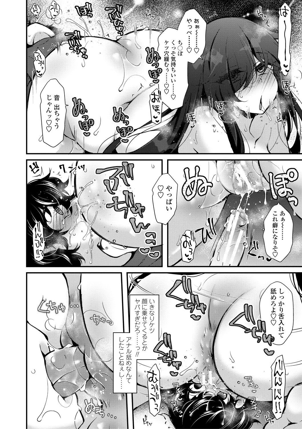 Page 78