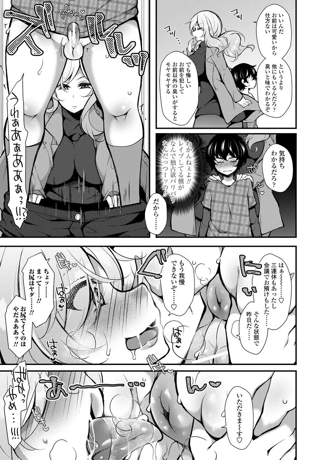 Page 89