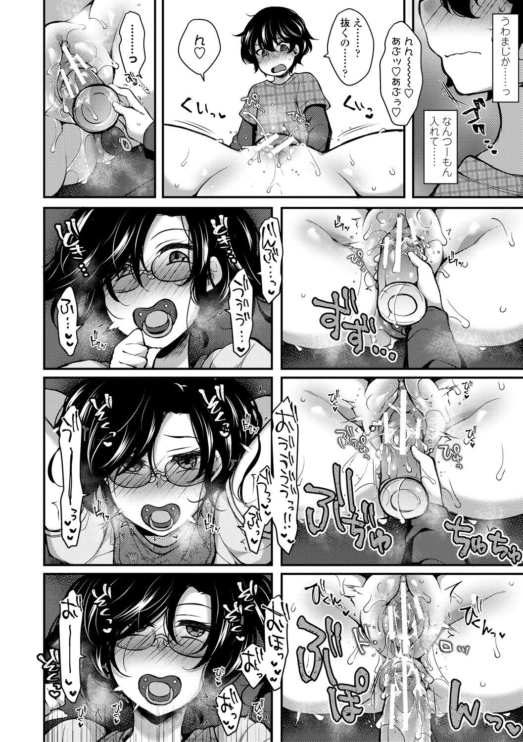 Page 98