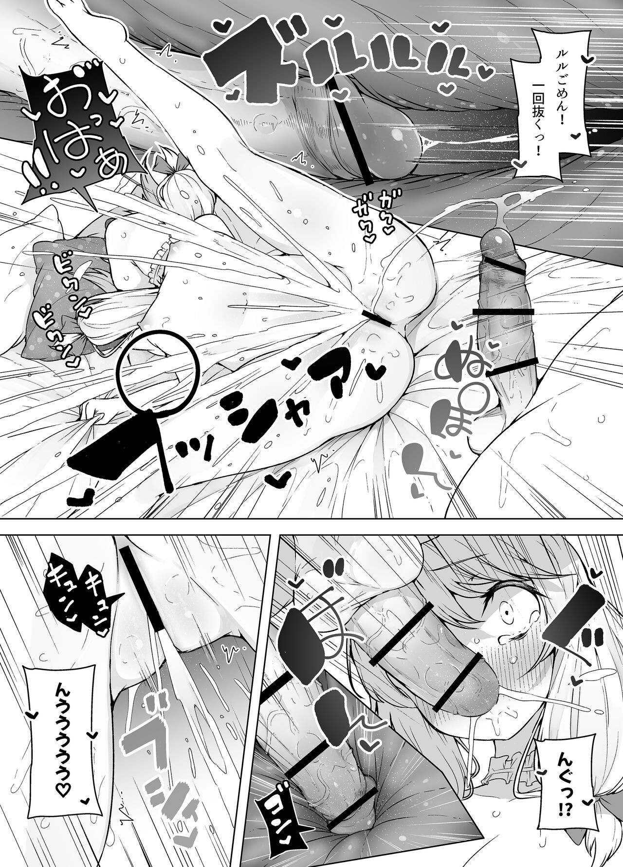 Page 48