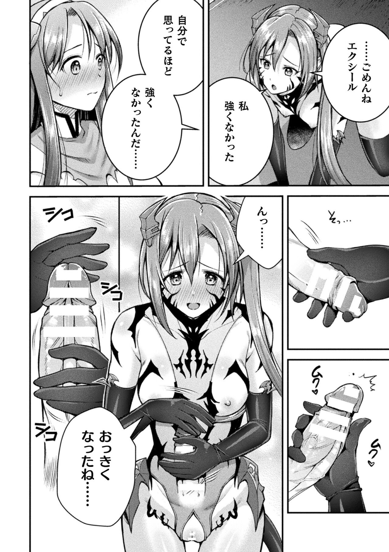 Page 134