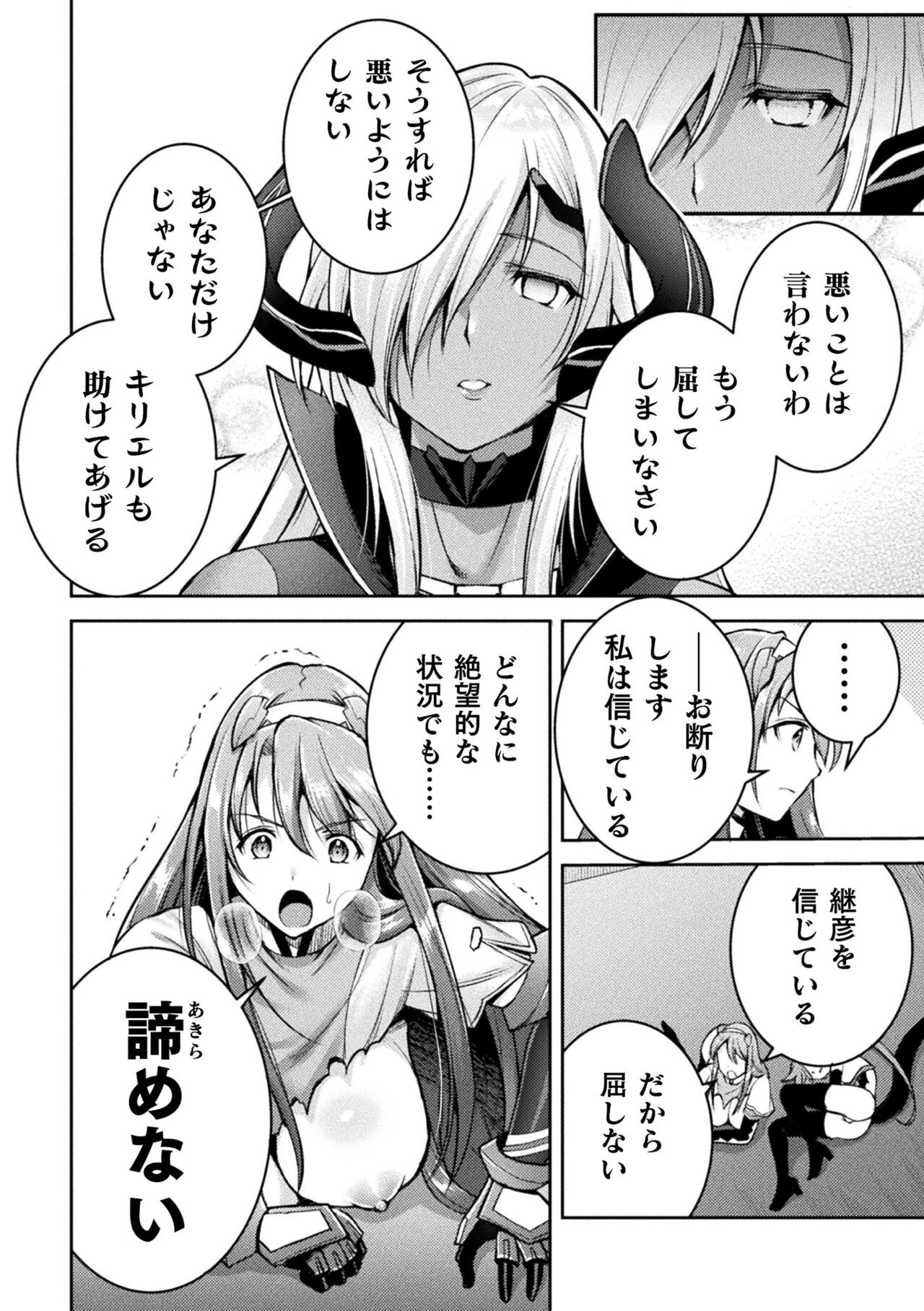 Page 162