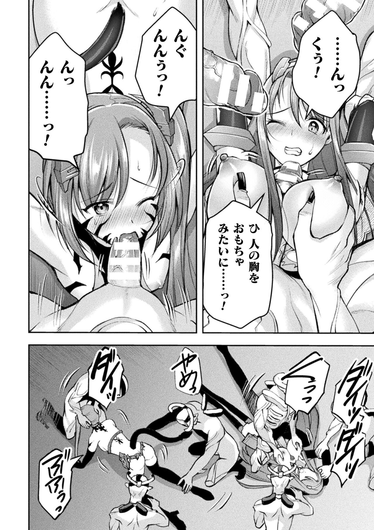 Page 168