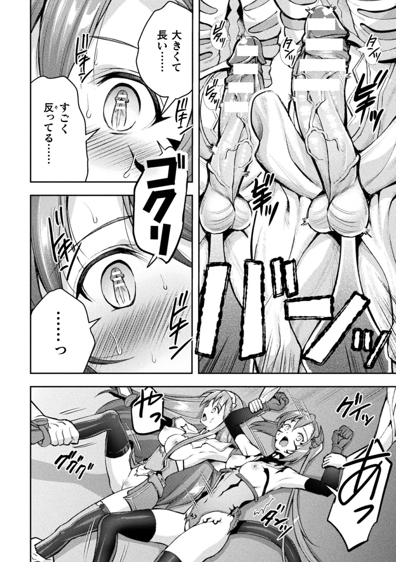 Page 170
