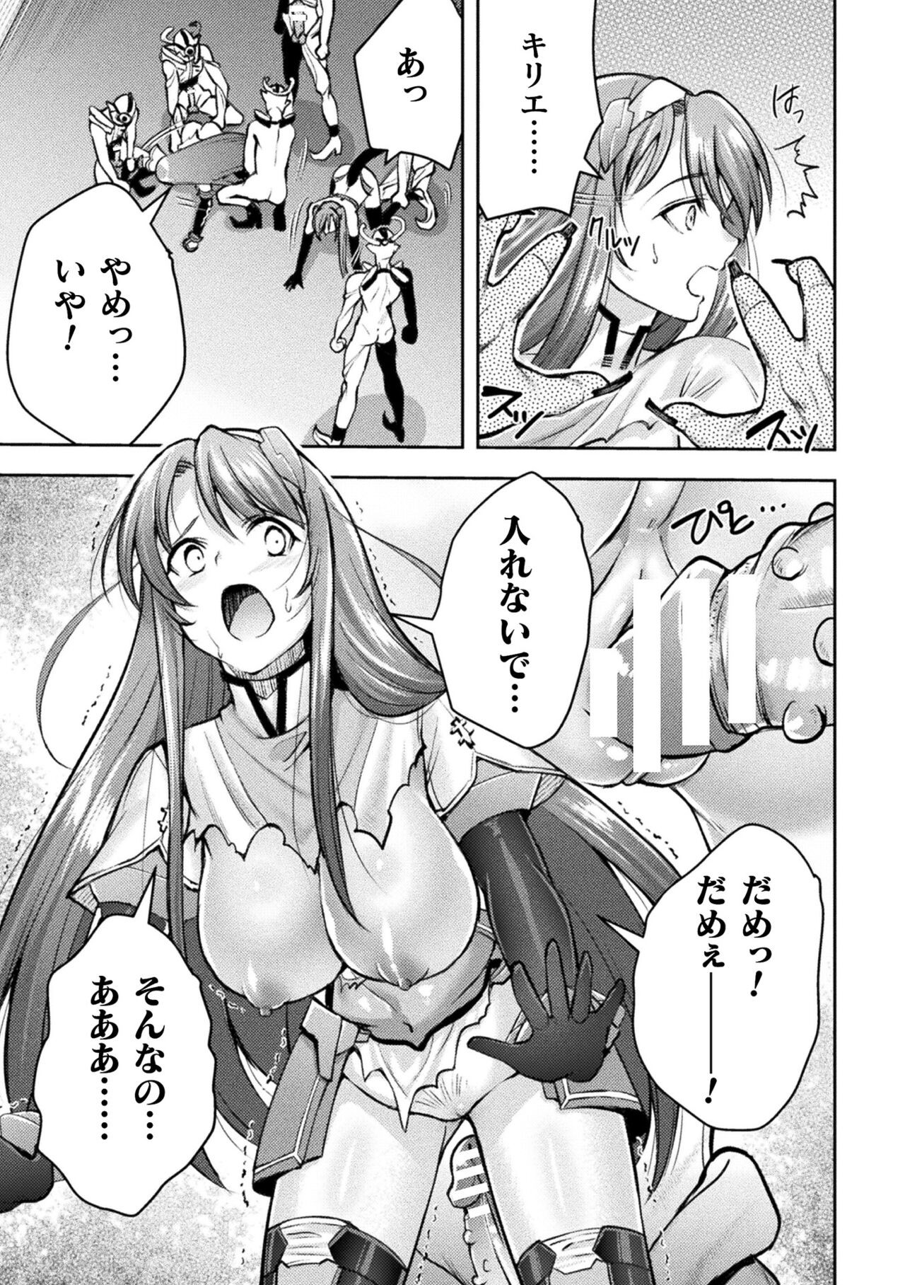 Page 177