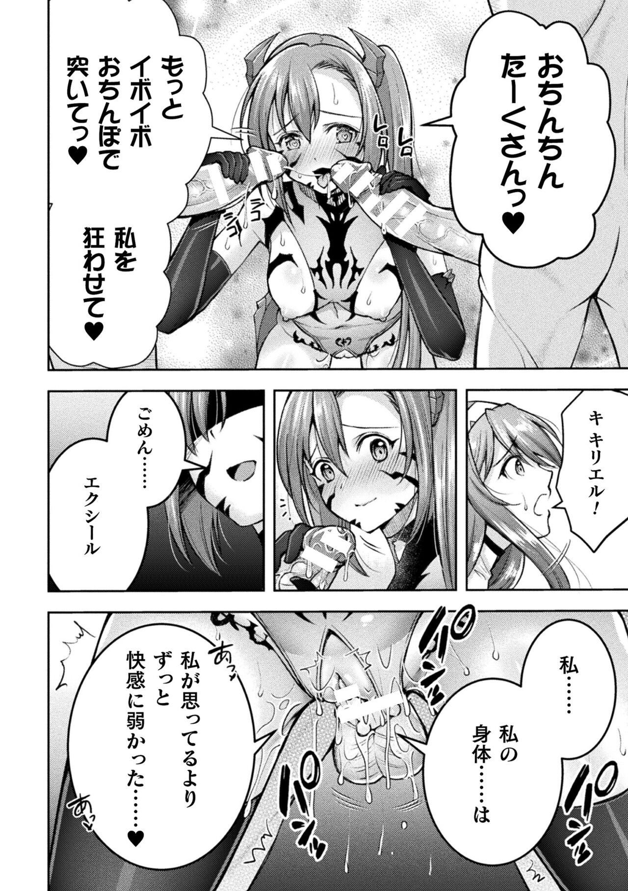 Page 180