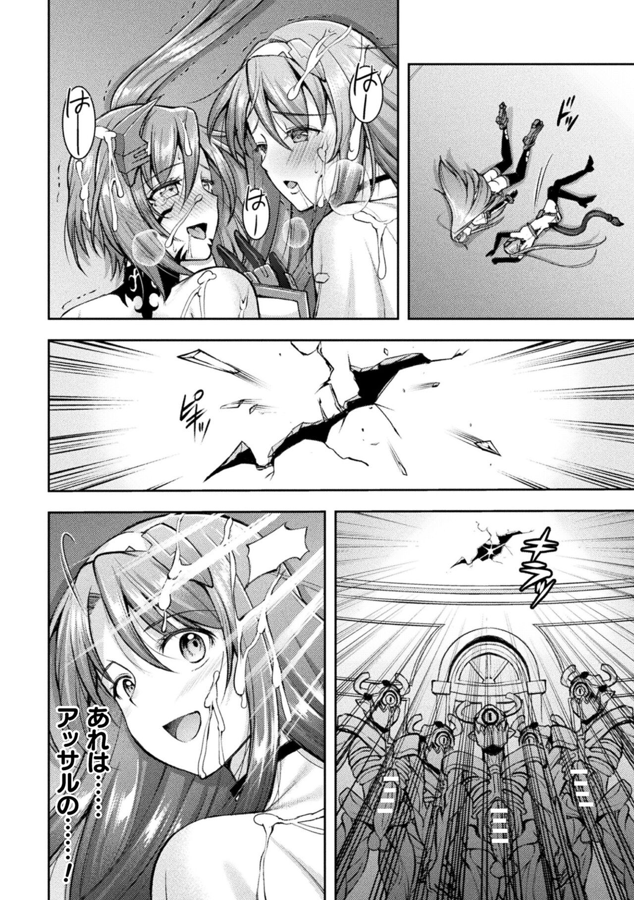Page 186