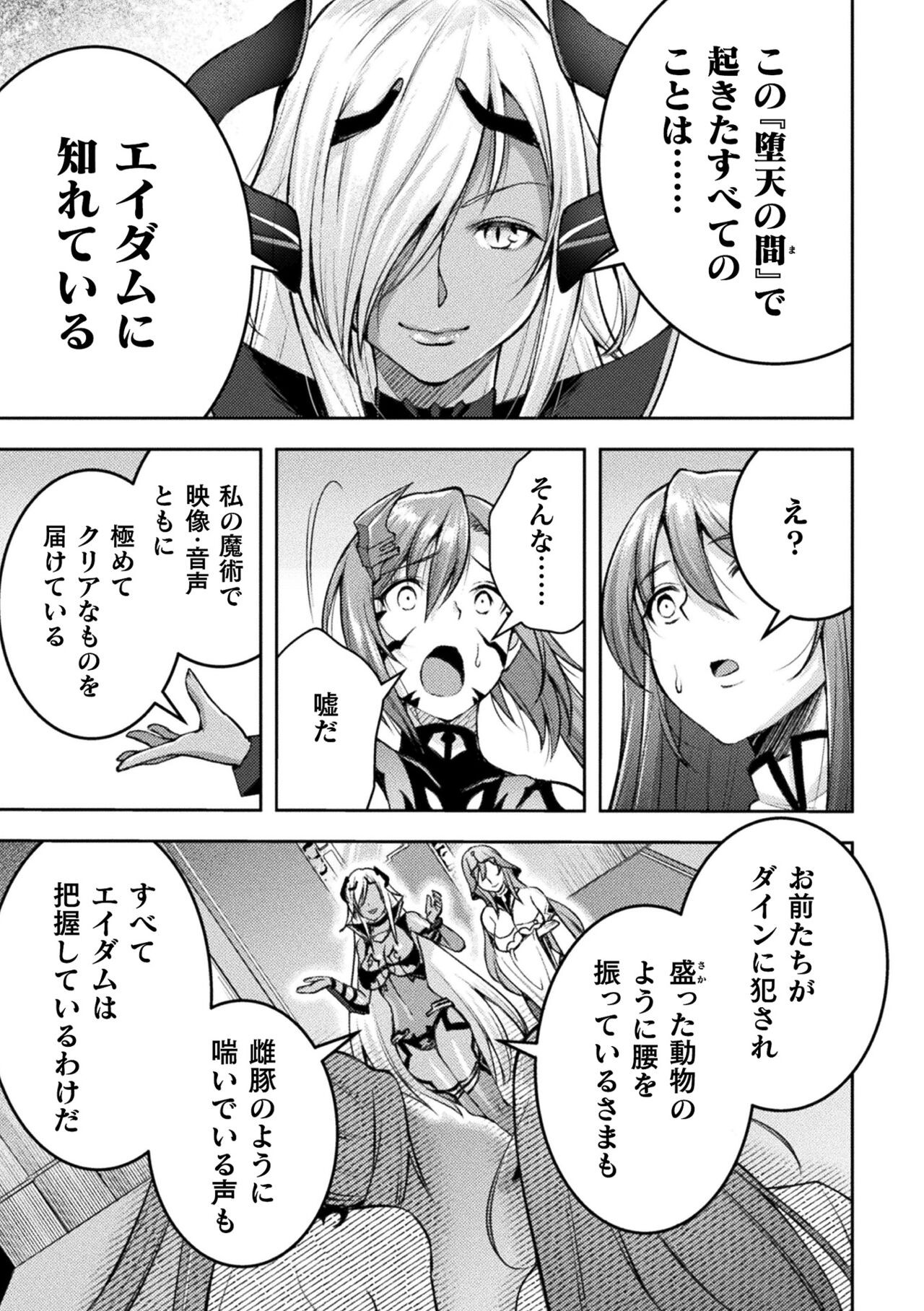 Page 189
