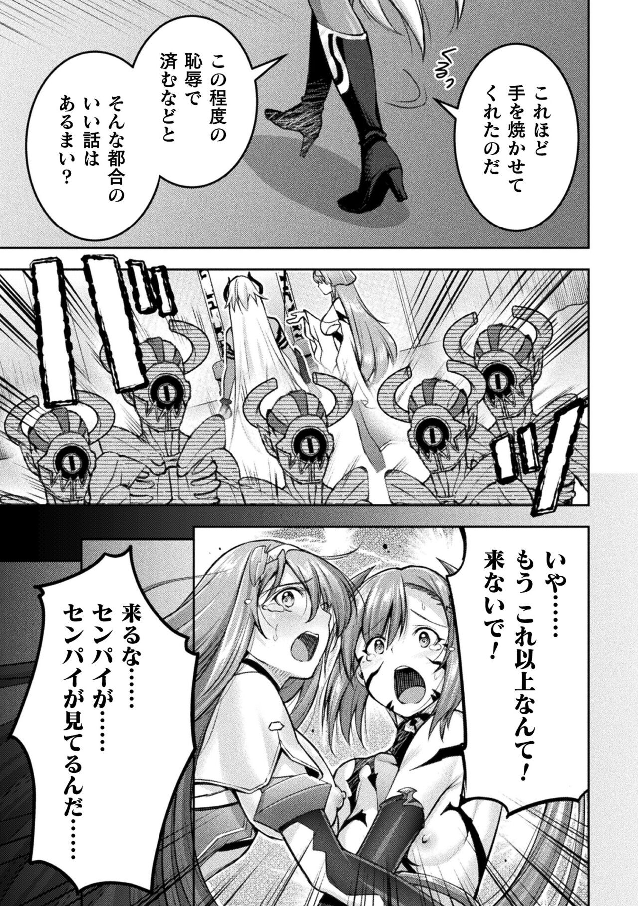 Page 191