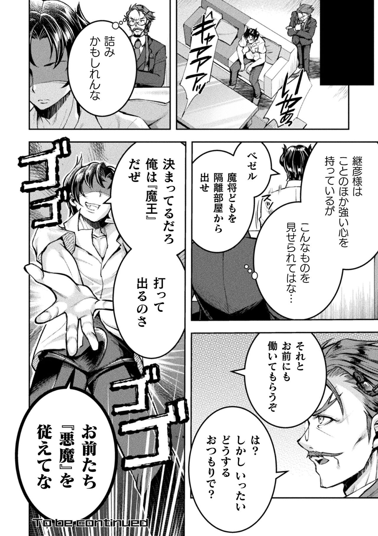 Page 192