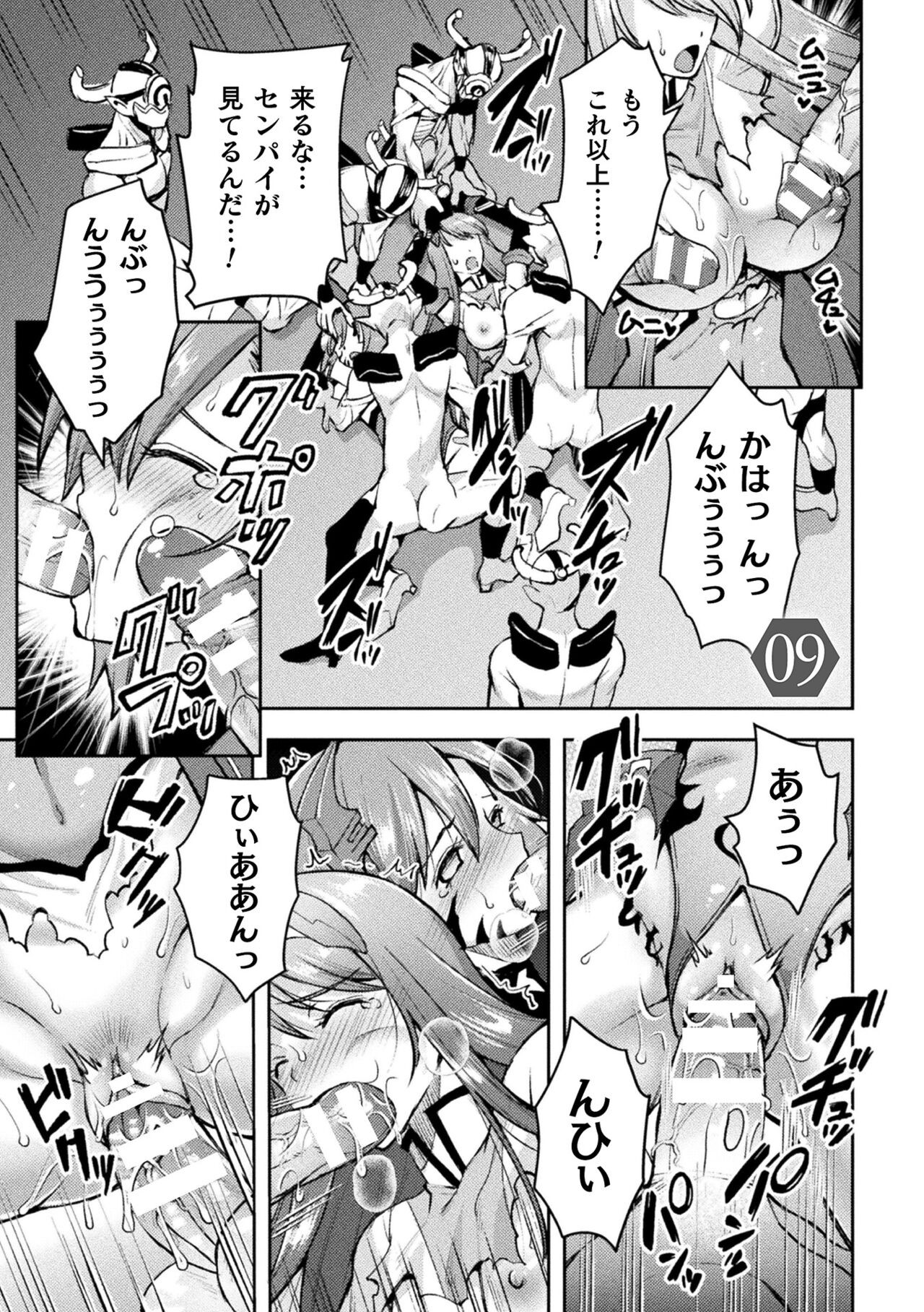 Page 193