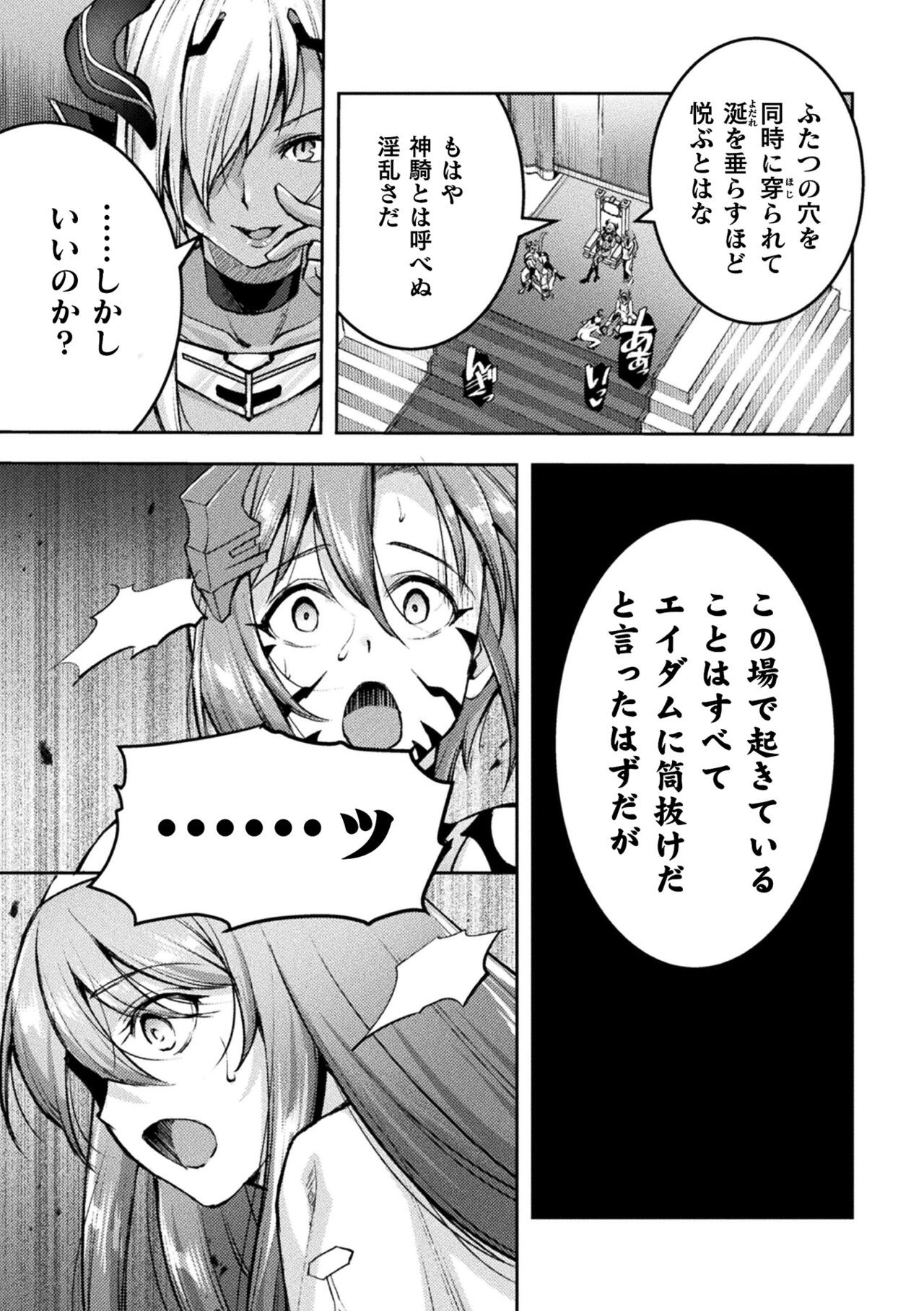 Page 201